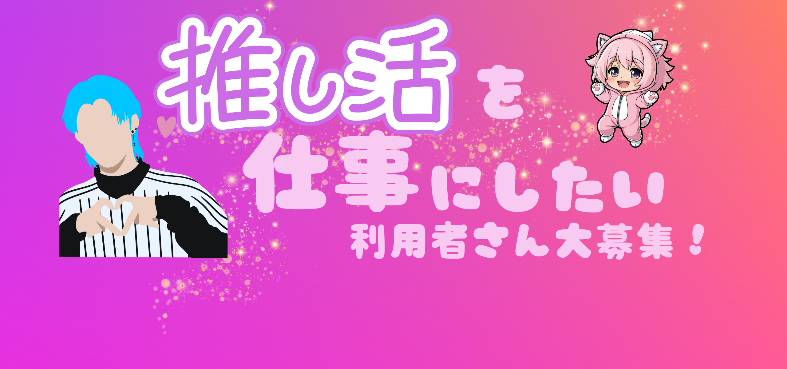 が (2560 x 1200 px) (4)